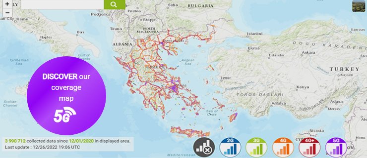 ΧΑΡΤΗΣ ΚΑΛΥΨΗΣ 4G – 5G